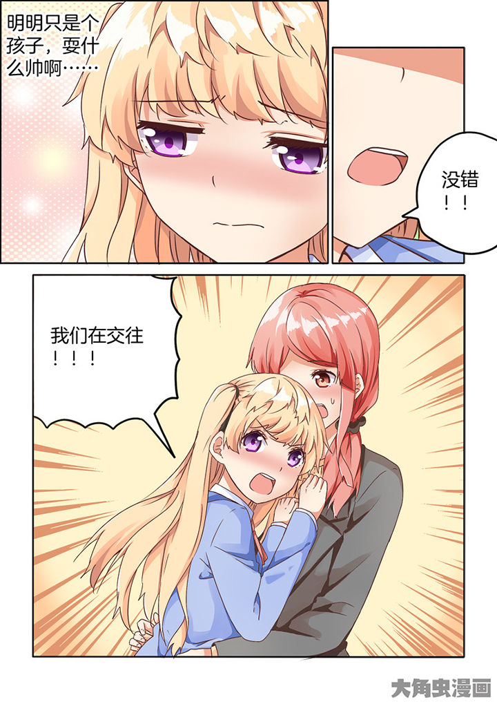 第69章：5