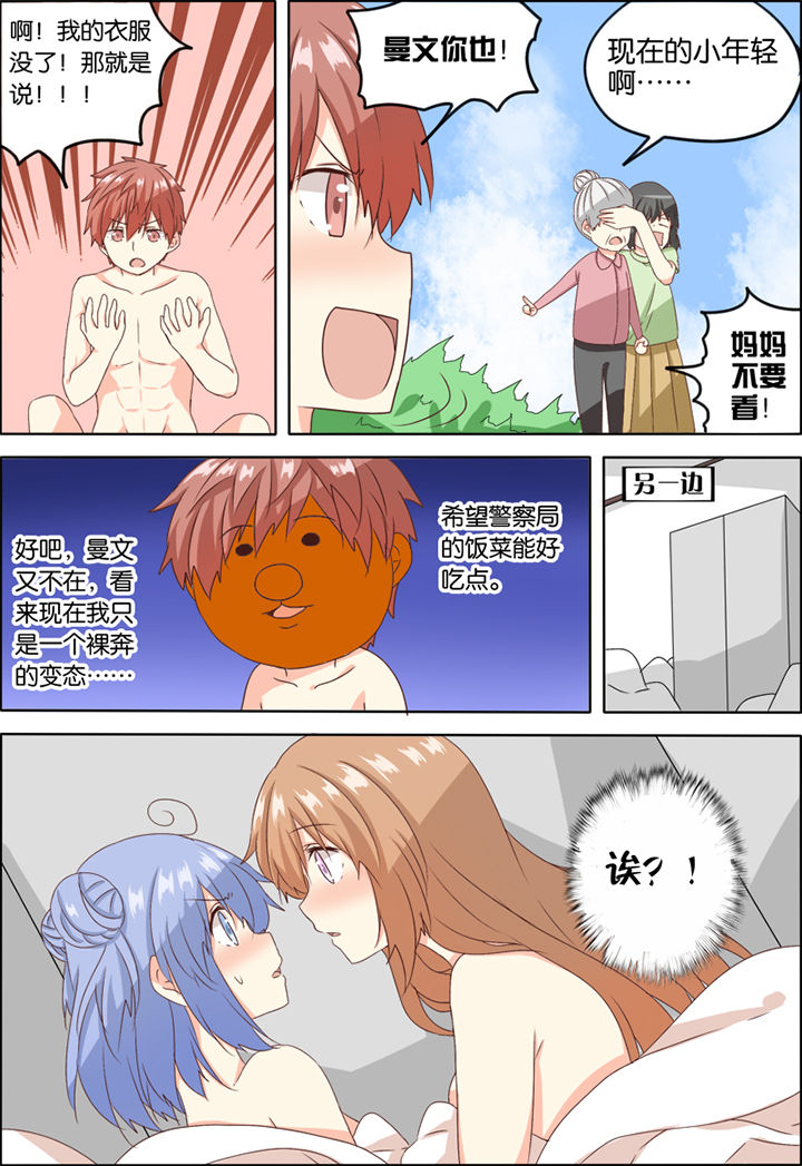 第3章：7