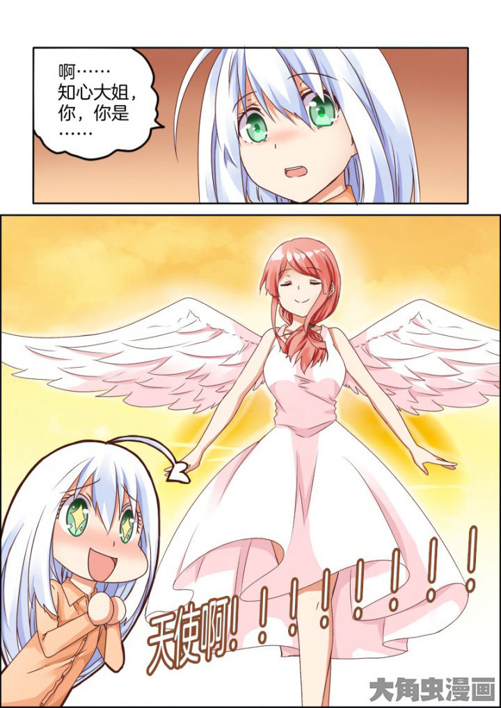第52章：5