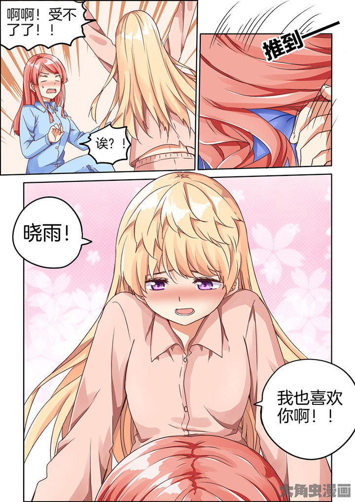 第73章：6