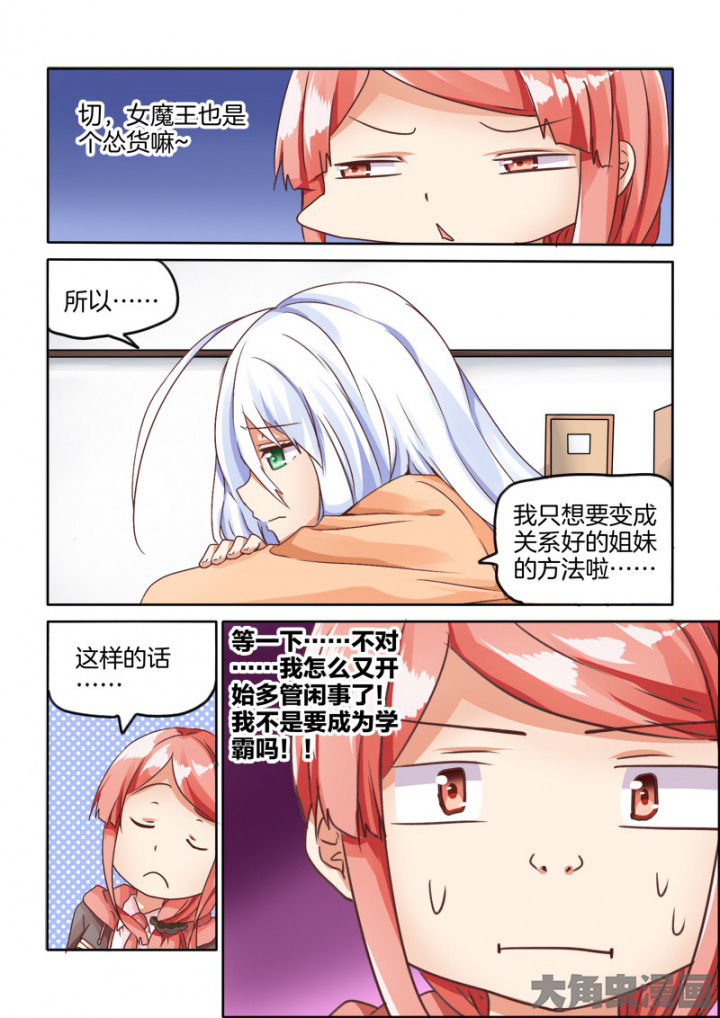 第62章：6