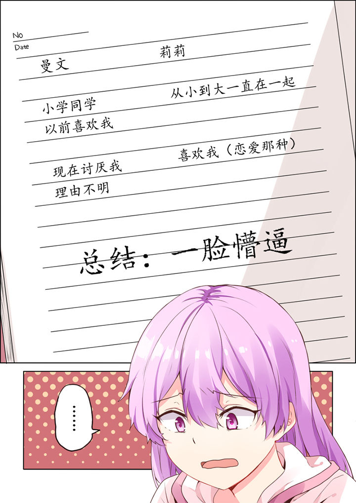 第32章：0