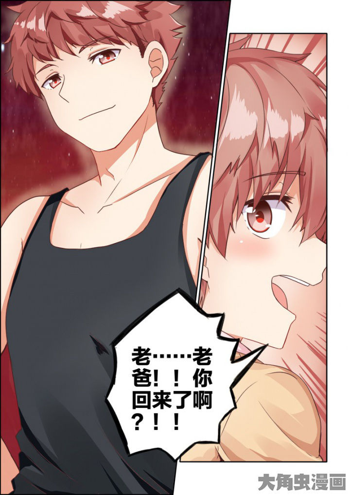 第41章：5
