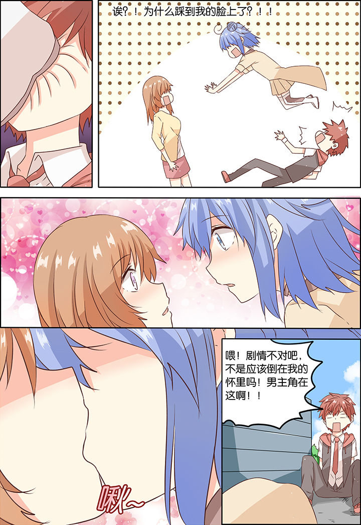 第1章：3