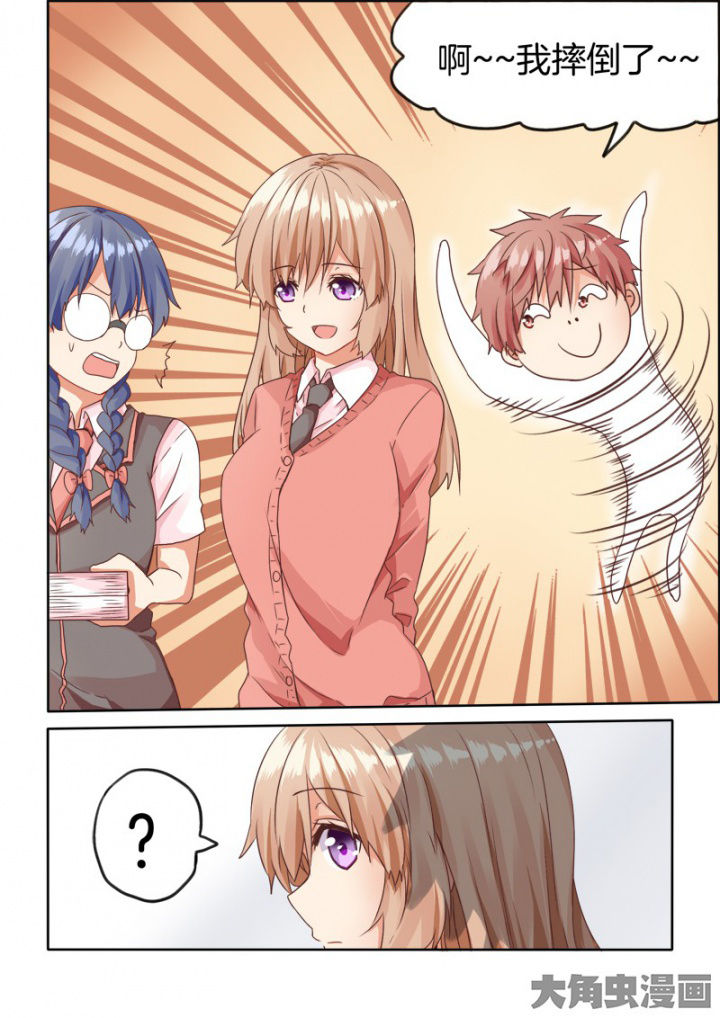第45章：7