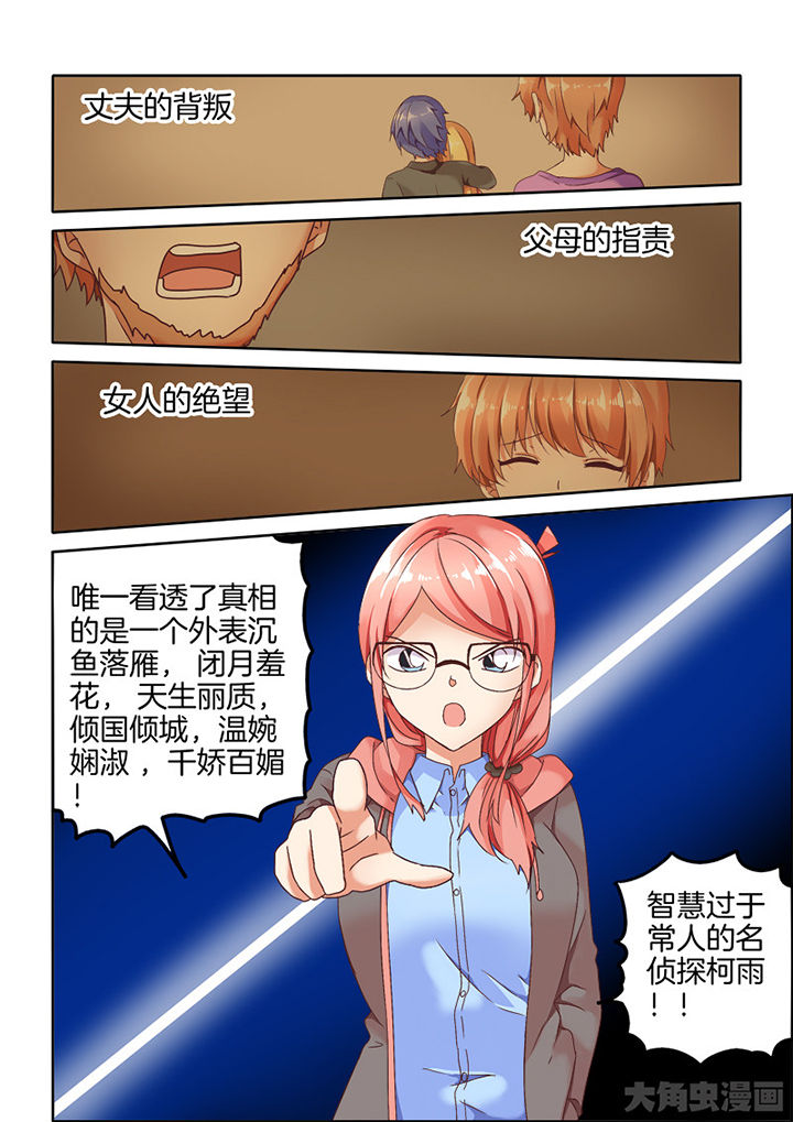第88章：1