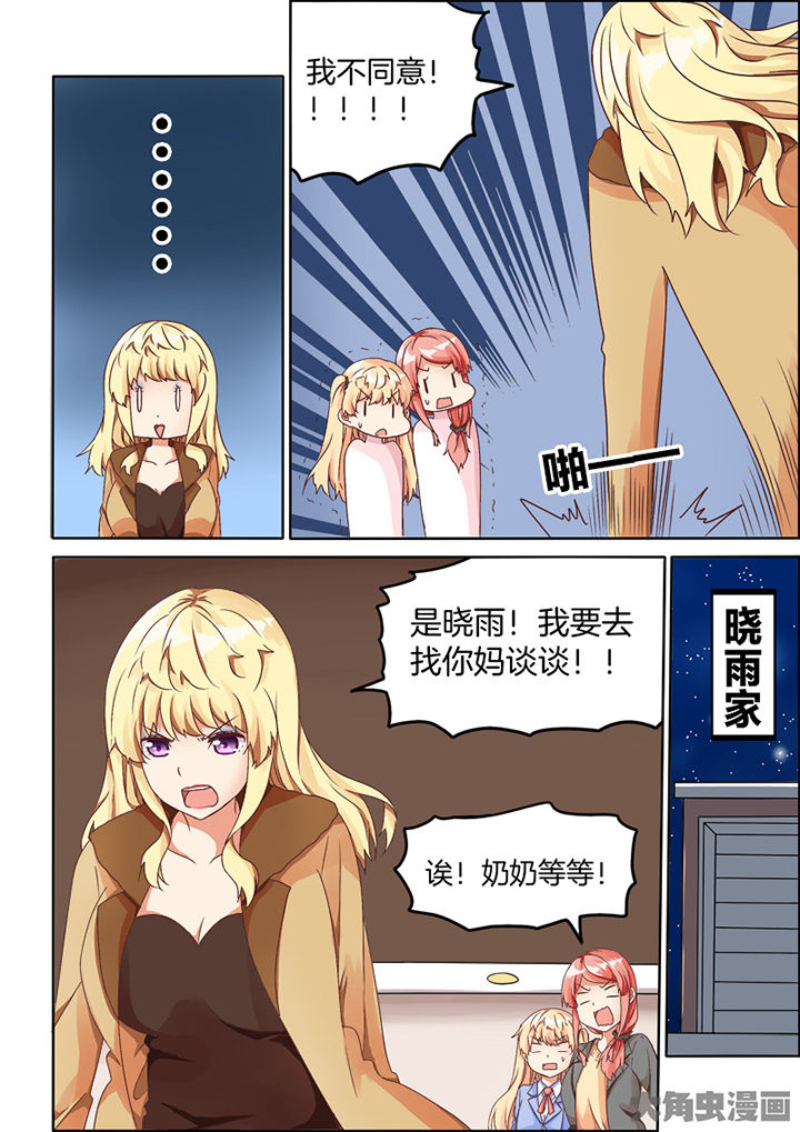 第69章：6