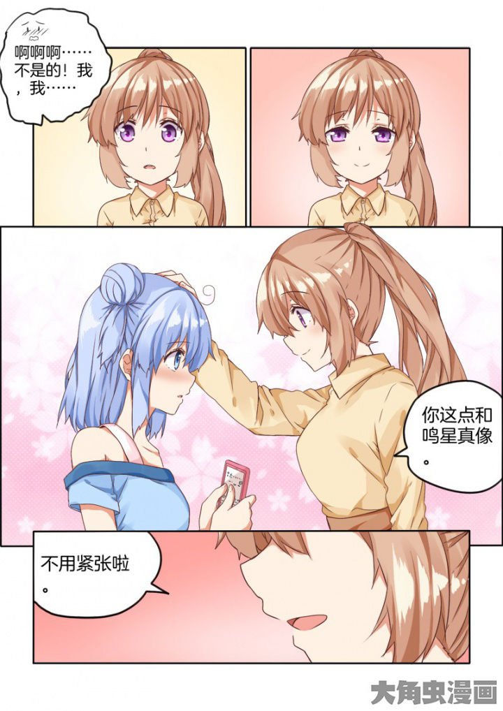 第36章：3