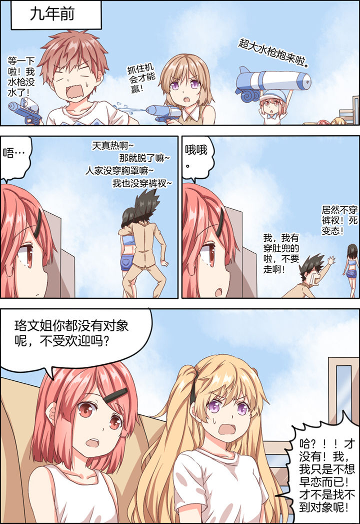 第18章：4