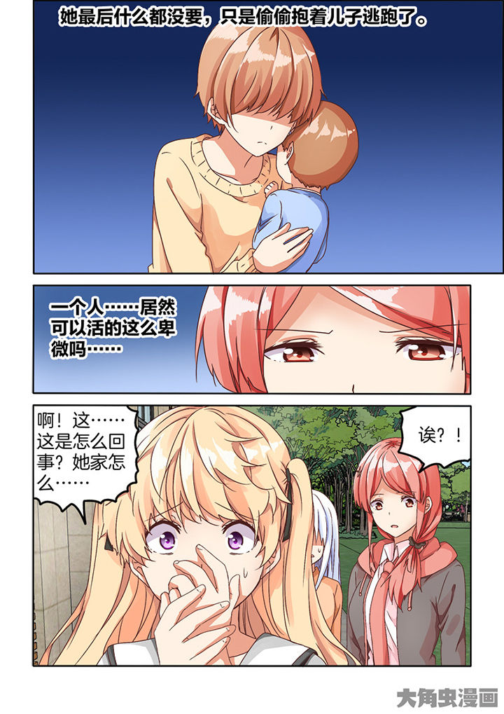 第80章：6