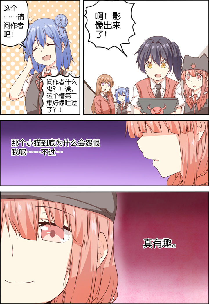 第10章：8
