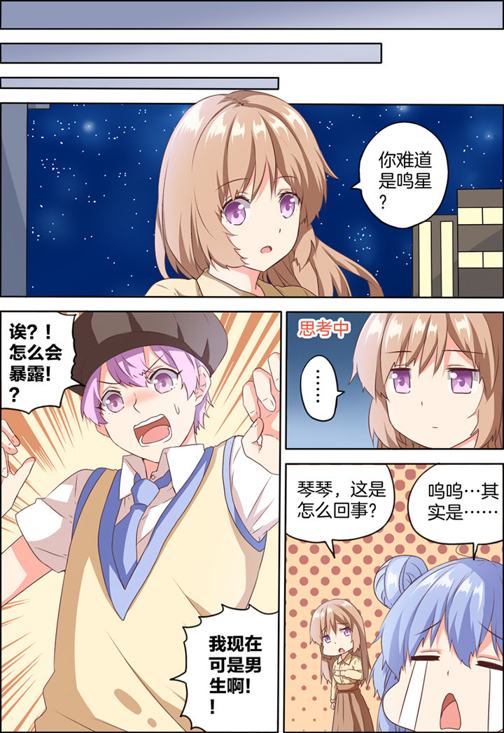 第28章：1