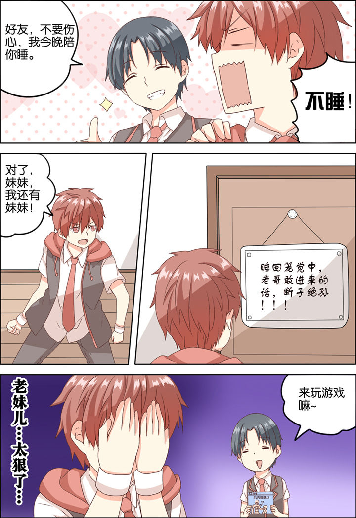 第2章：5