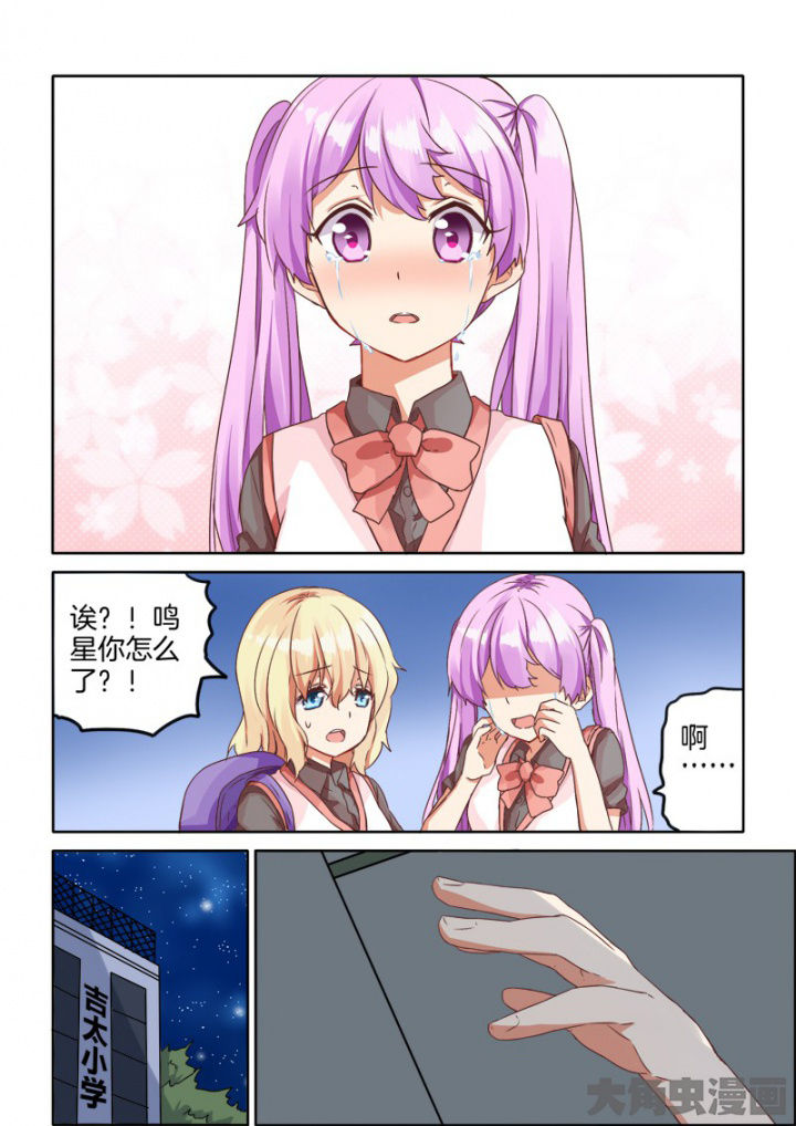 第40章：4