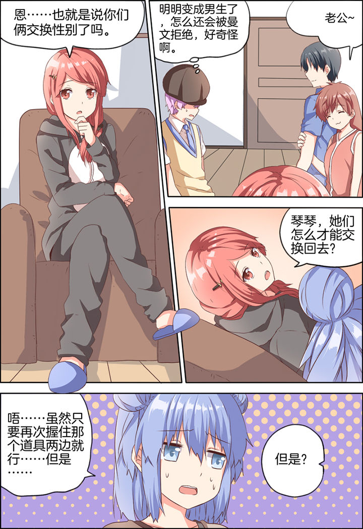 第29章：2