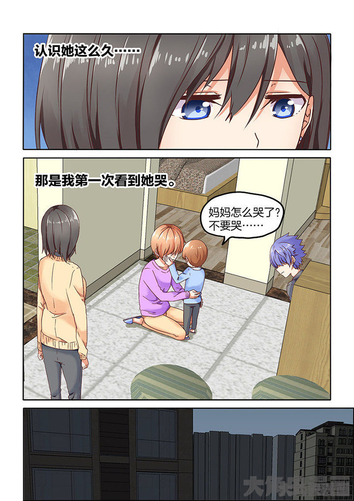 第89章：5