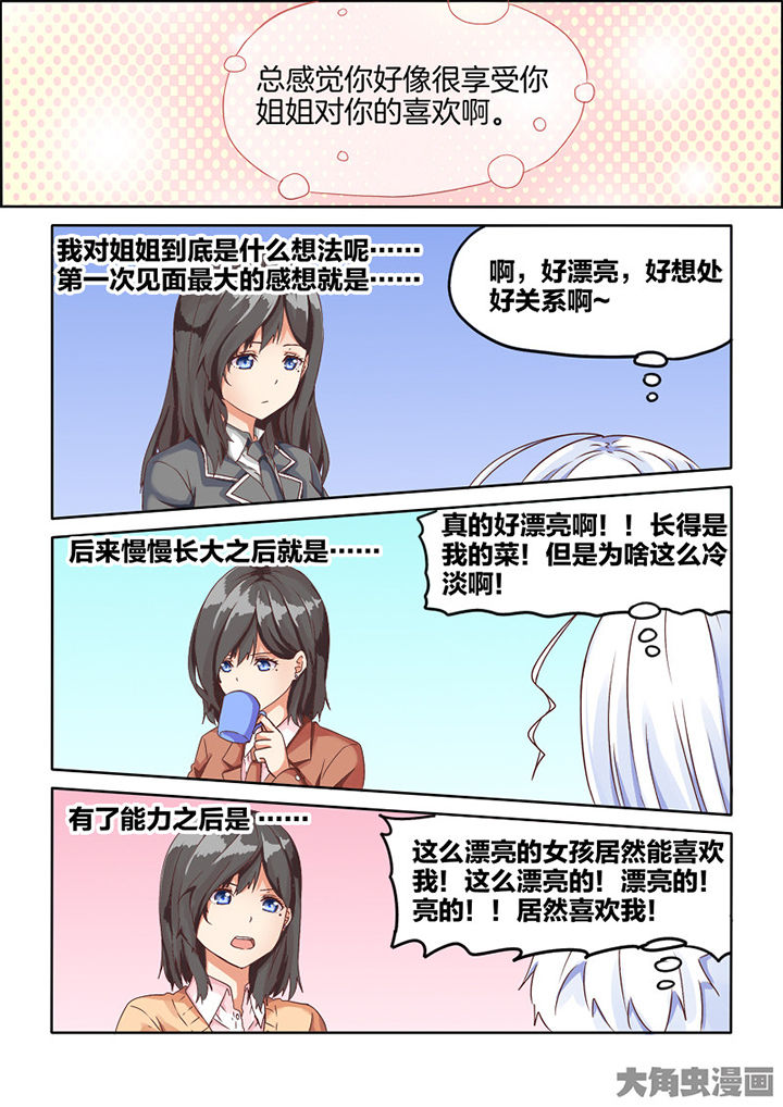 第75章：2