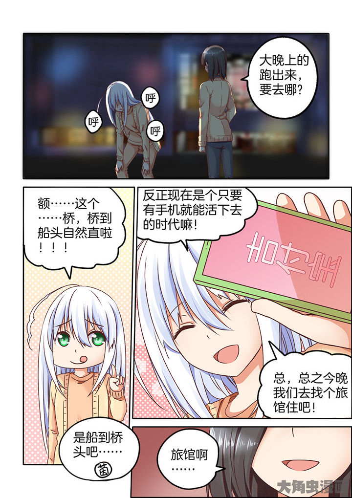 第85章：4