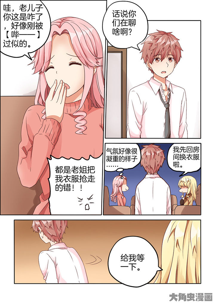 第70章：6
