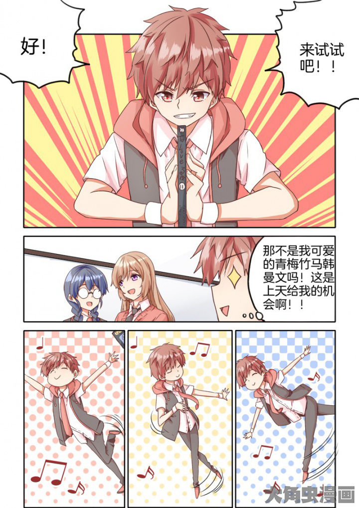 第45章：6