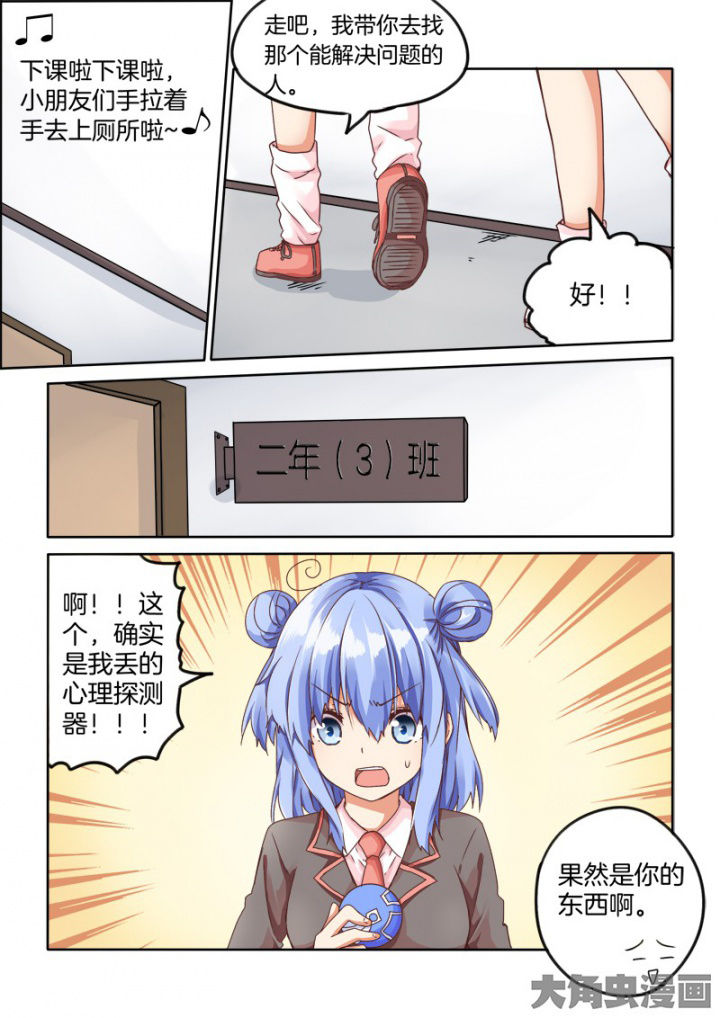 第52章：2