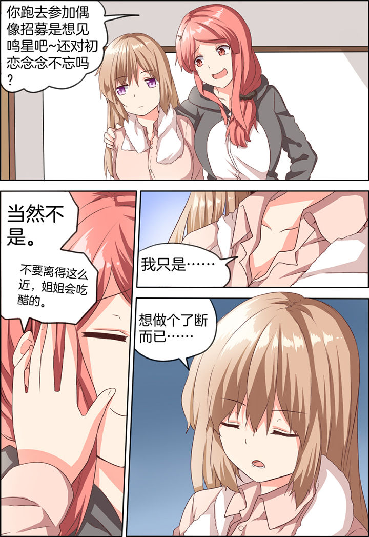 第31章：7