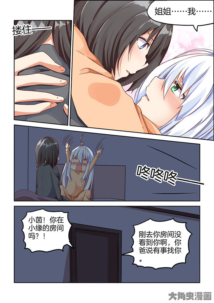 第76章：2