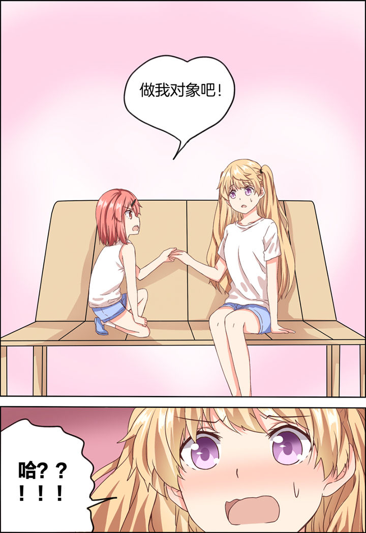 第18章：7