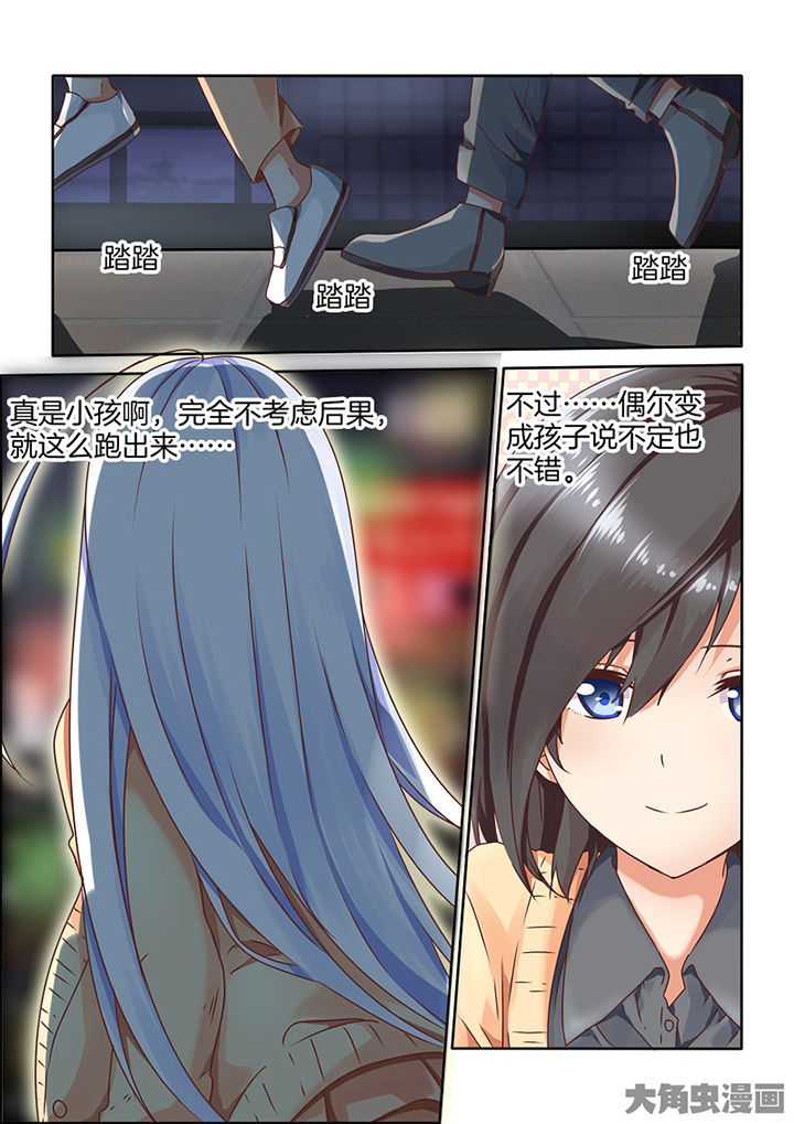 第85章：3