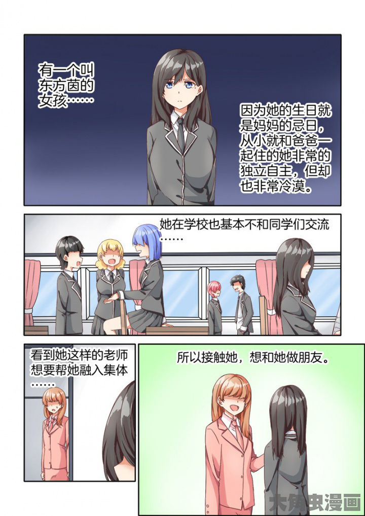 第64章：0
