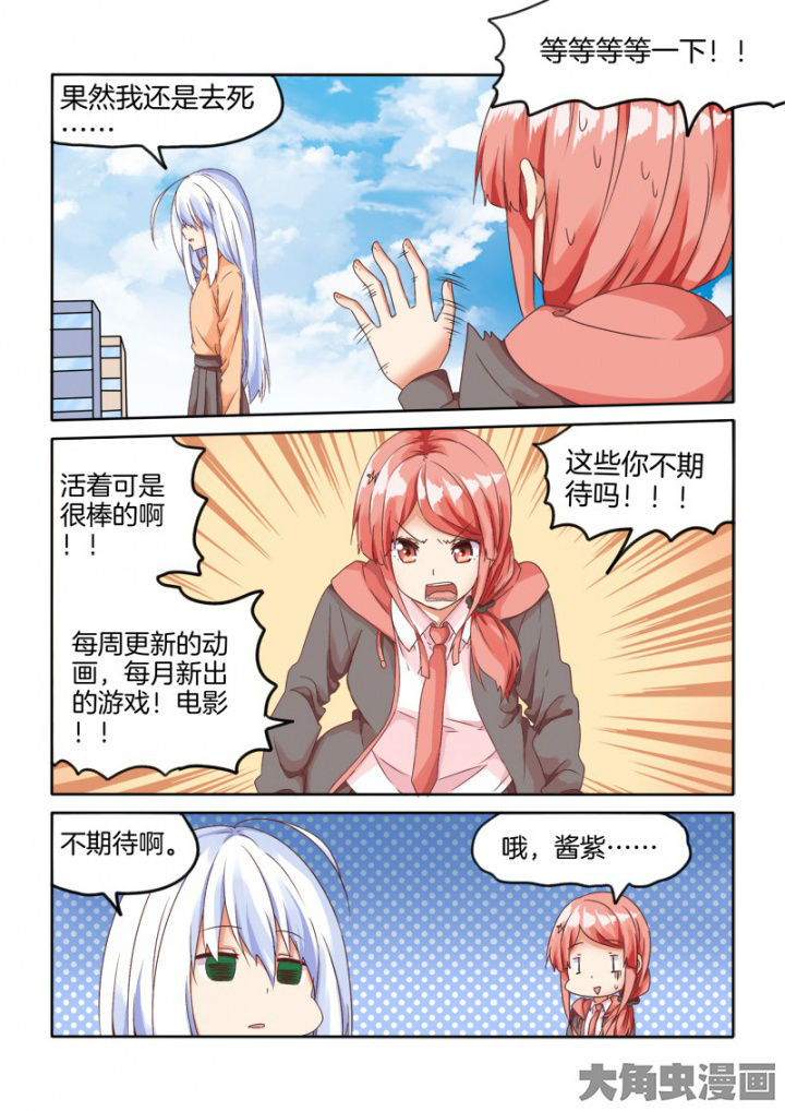 第58章：6