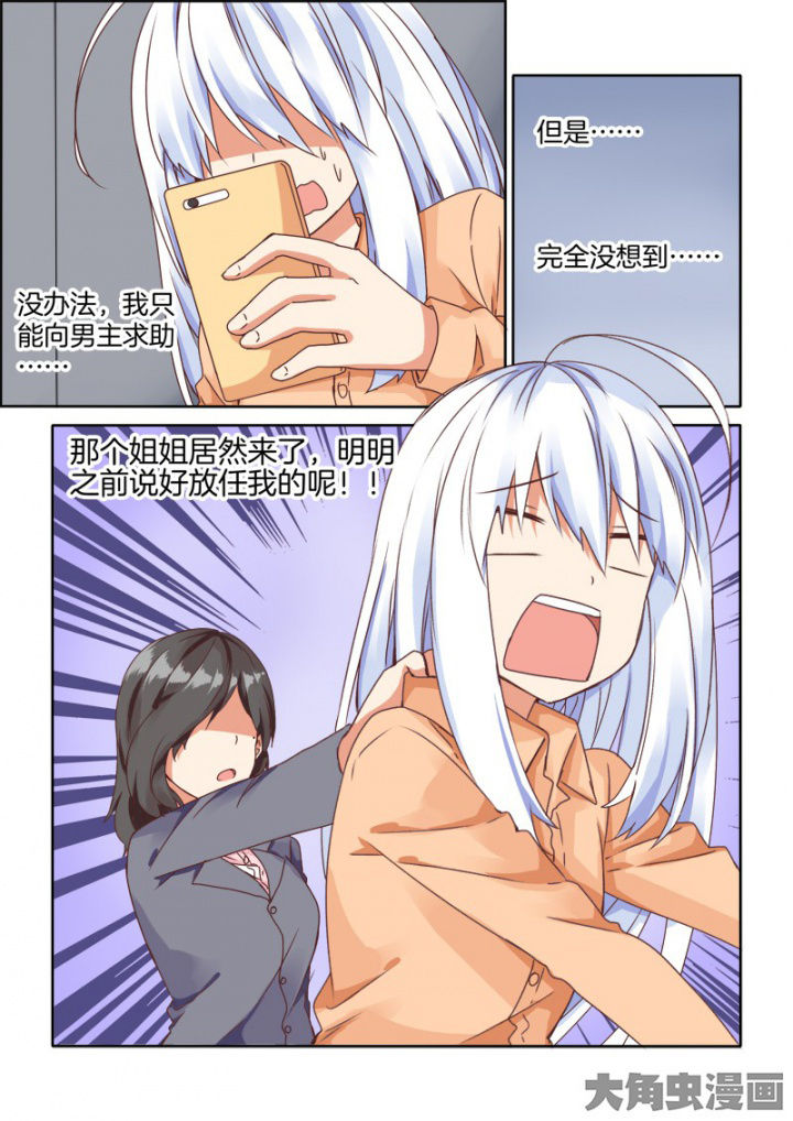 第49章：5