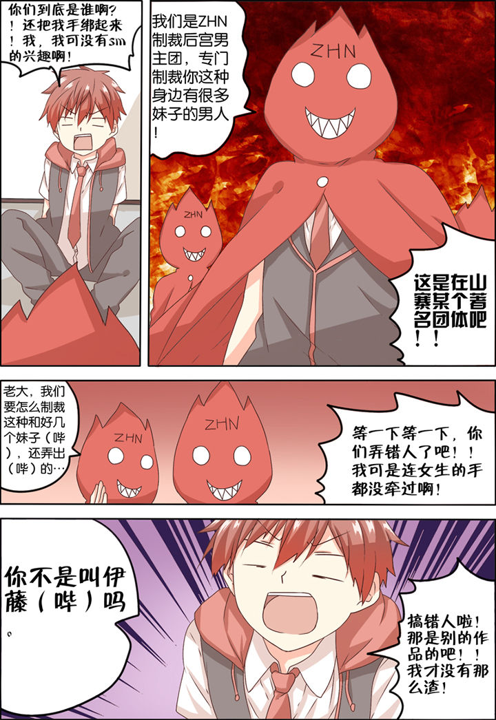 第5章：5