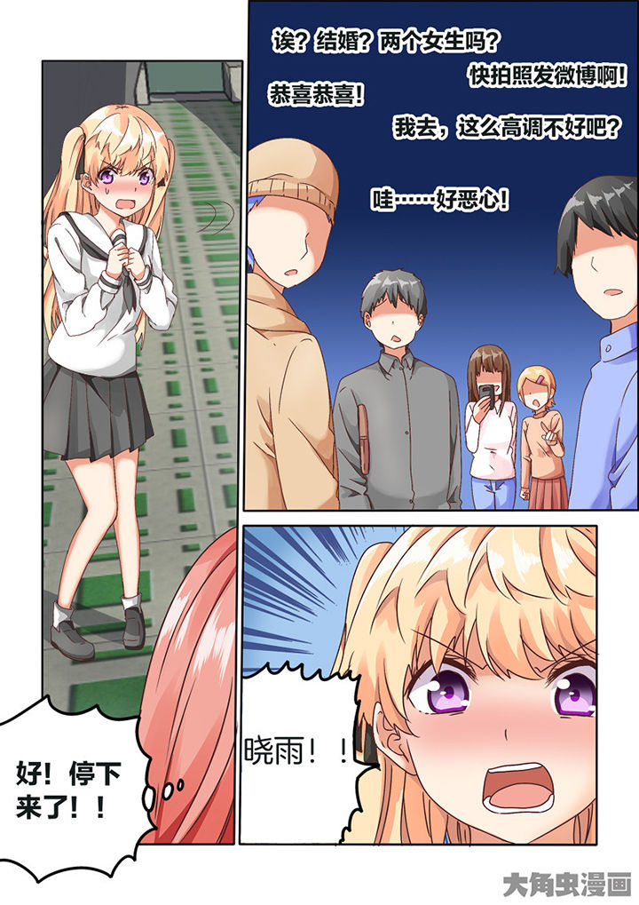 第79章：4