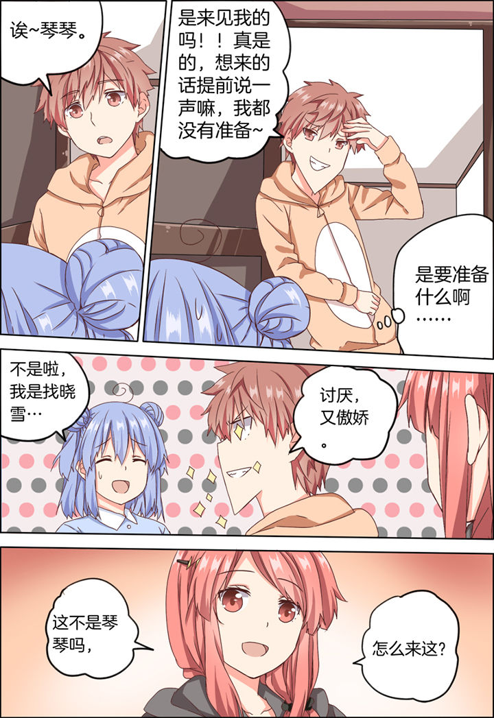第17章：3