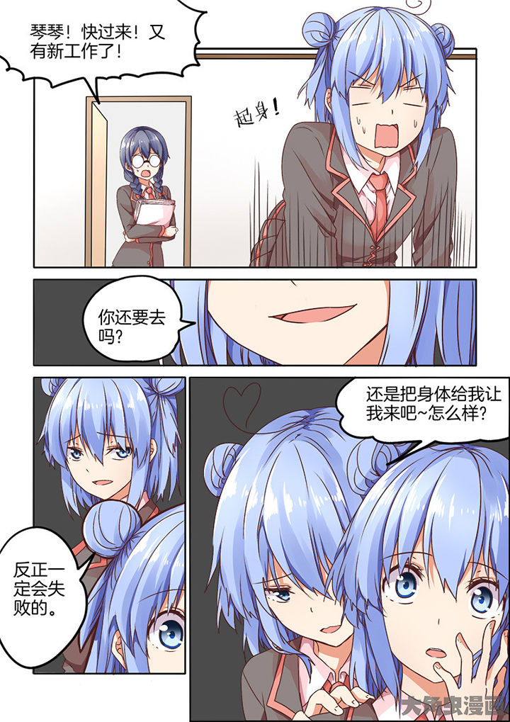 第91章：7