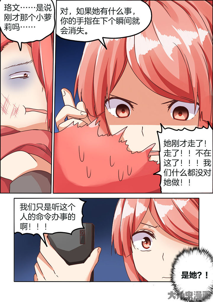 第78章：7