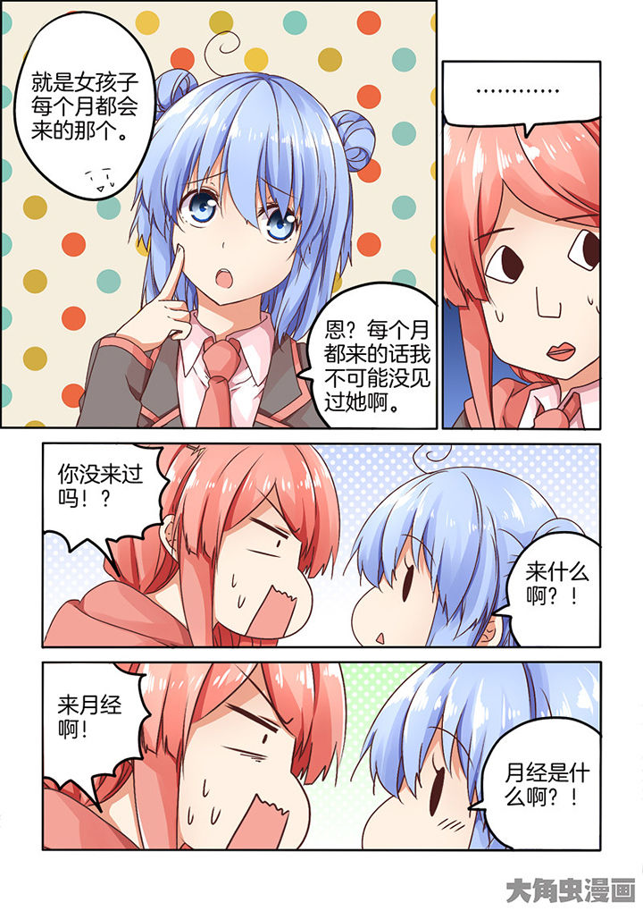 第91章：1