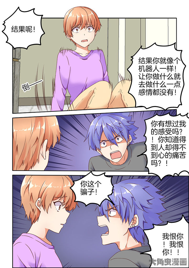 第88章：6