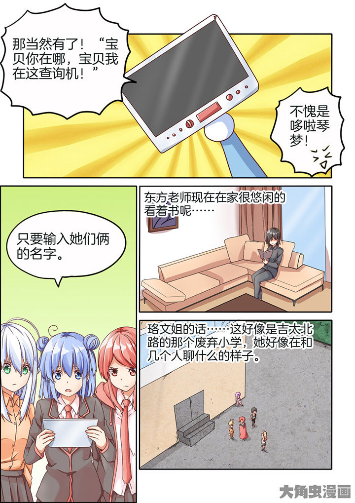 第78章：2