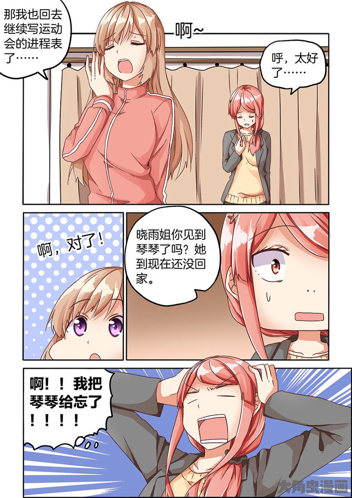 第71章：7