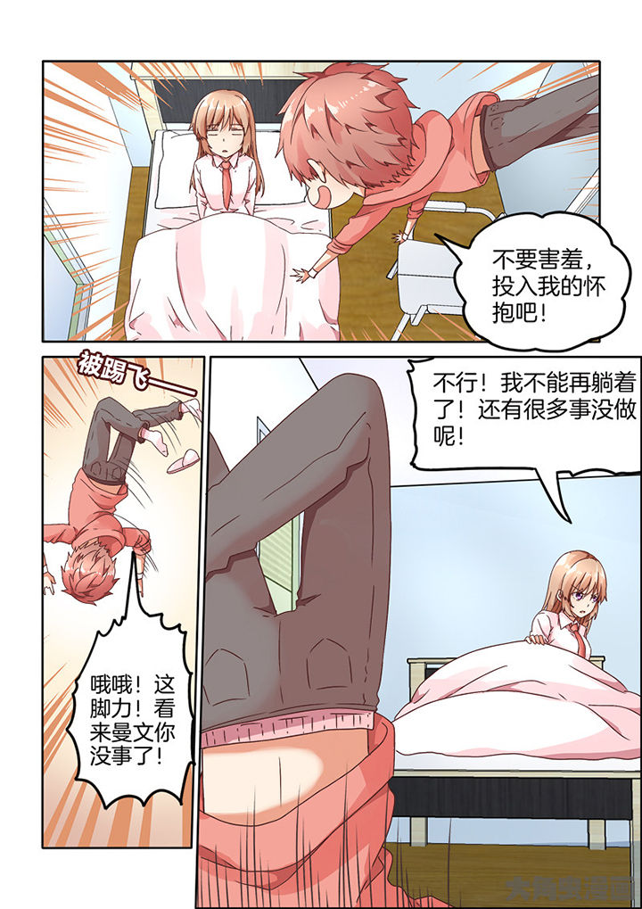 第92章：6