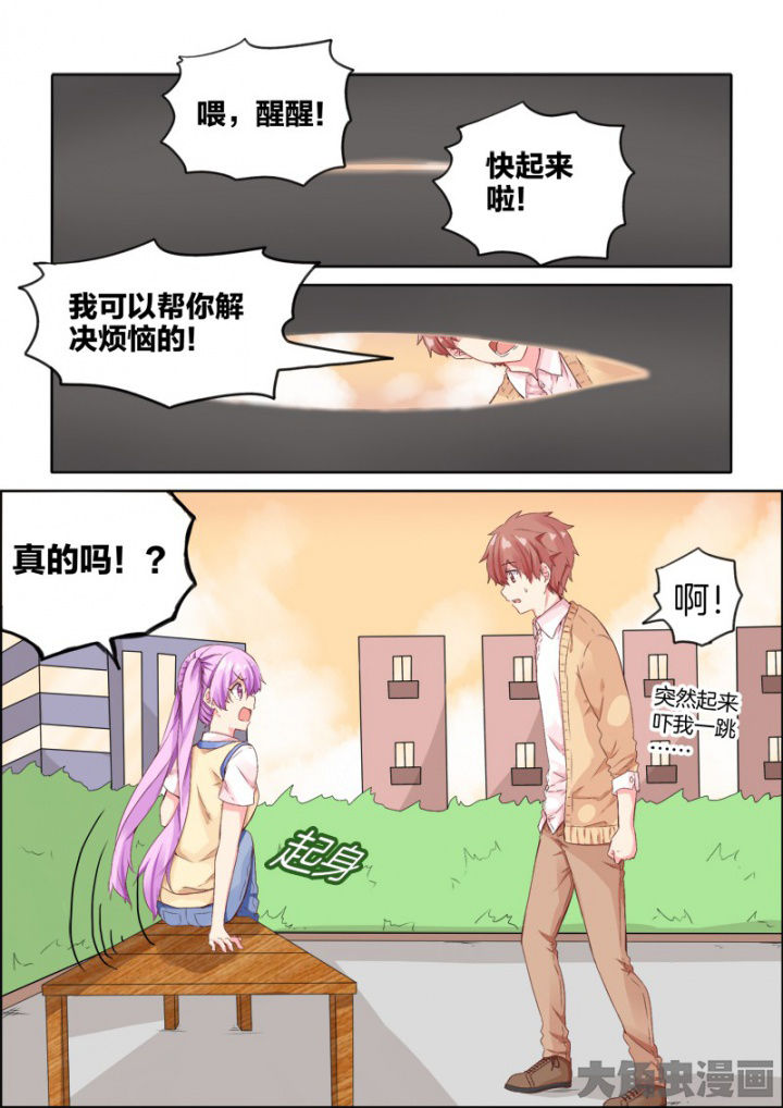 第33章：3