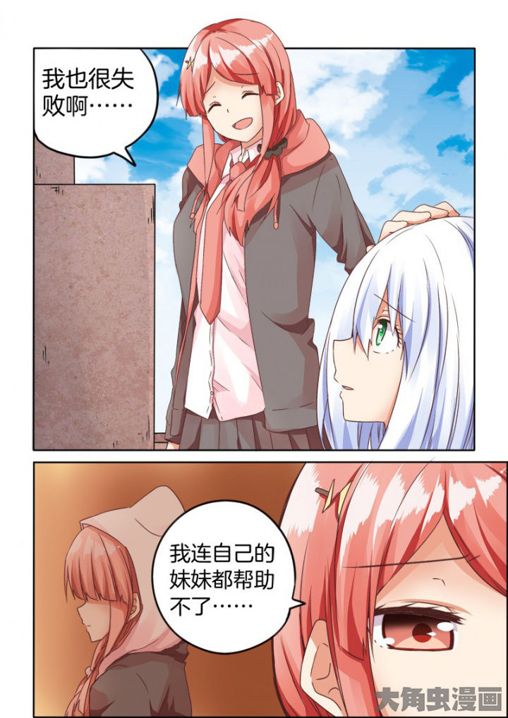 第59章：7