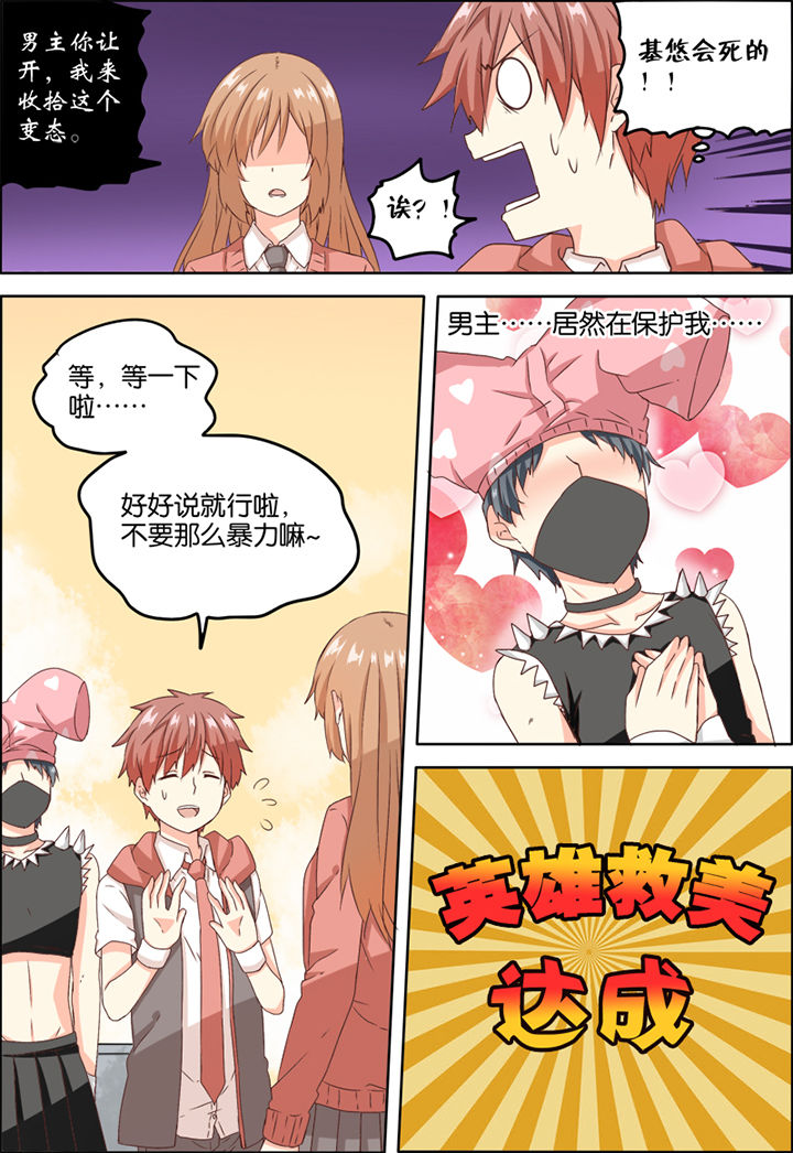 第8章：3