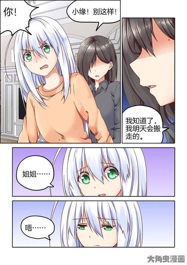 第85章：1