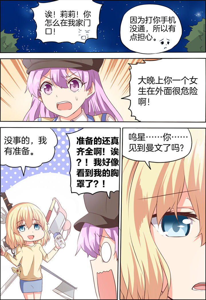 第30章：2