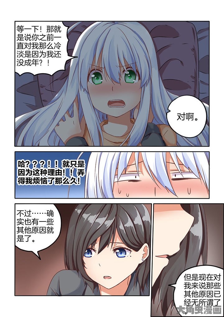 第76章：0