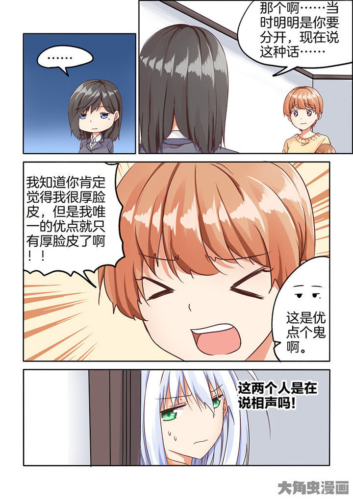 第66章：0