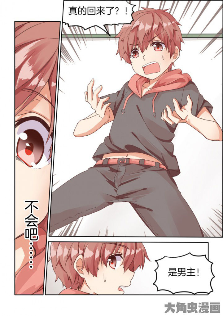 第41章：0